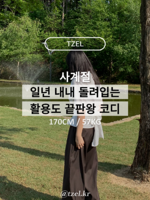 @오늘의 ㅇㅈ
