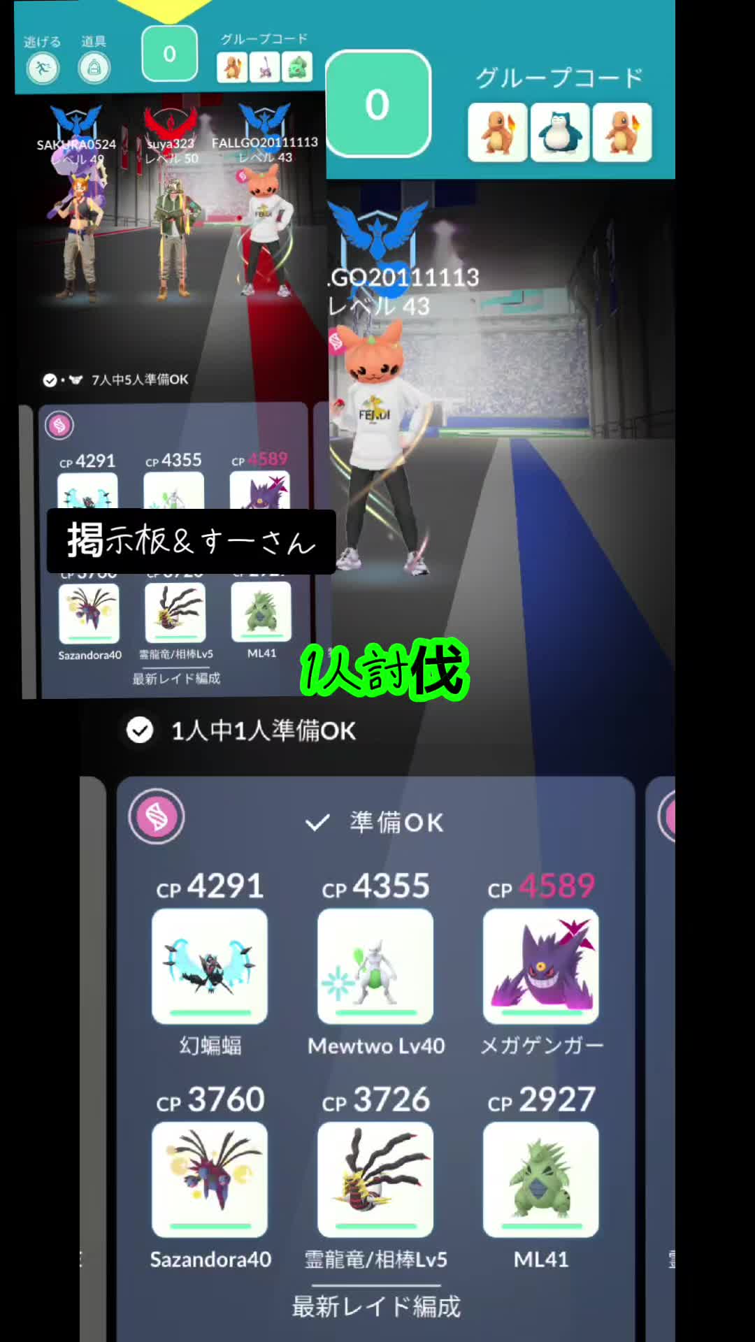 @しゅう柊