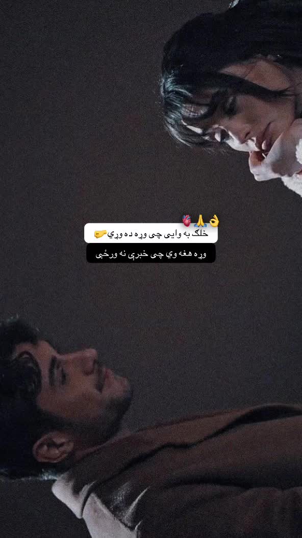 @🫀