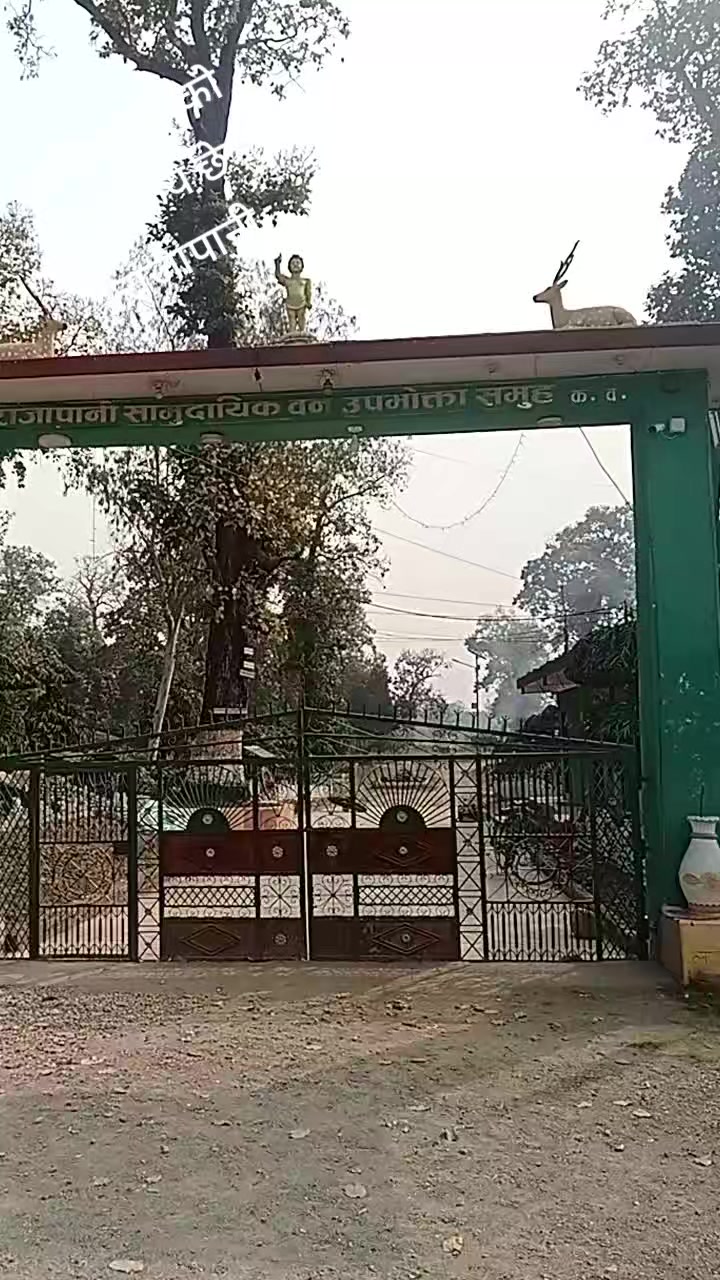 @RaJu NeUpAnEe410