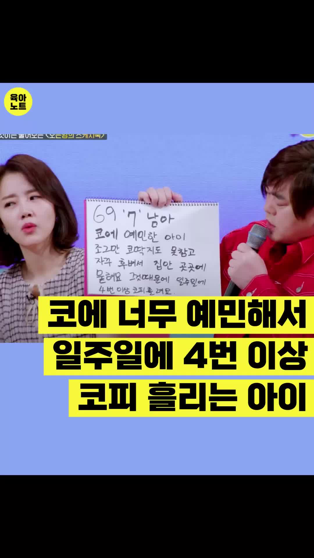 @육아노트