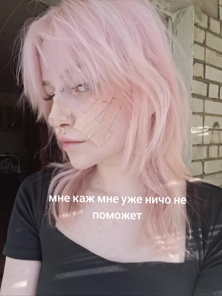 @мушка