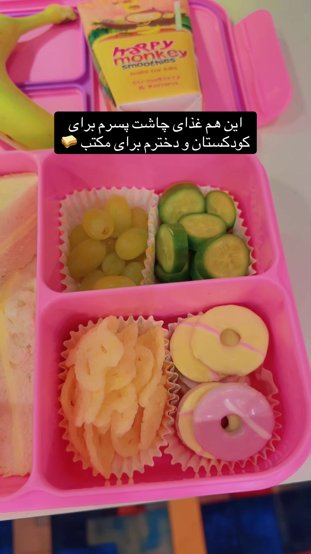@Aliya & Ayaan