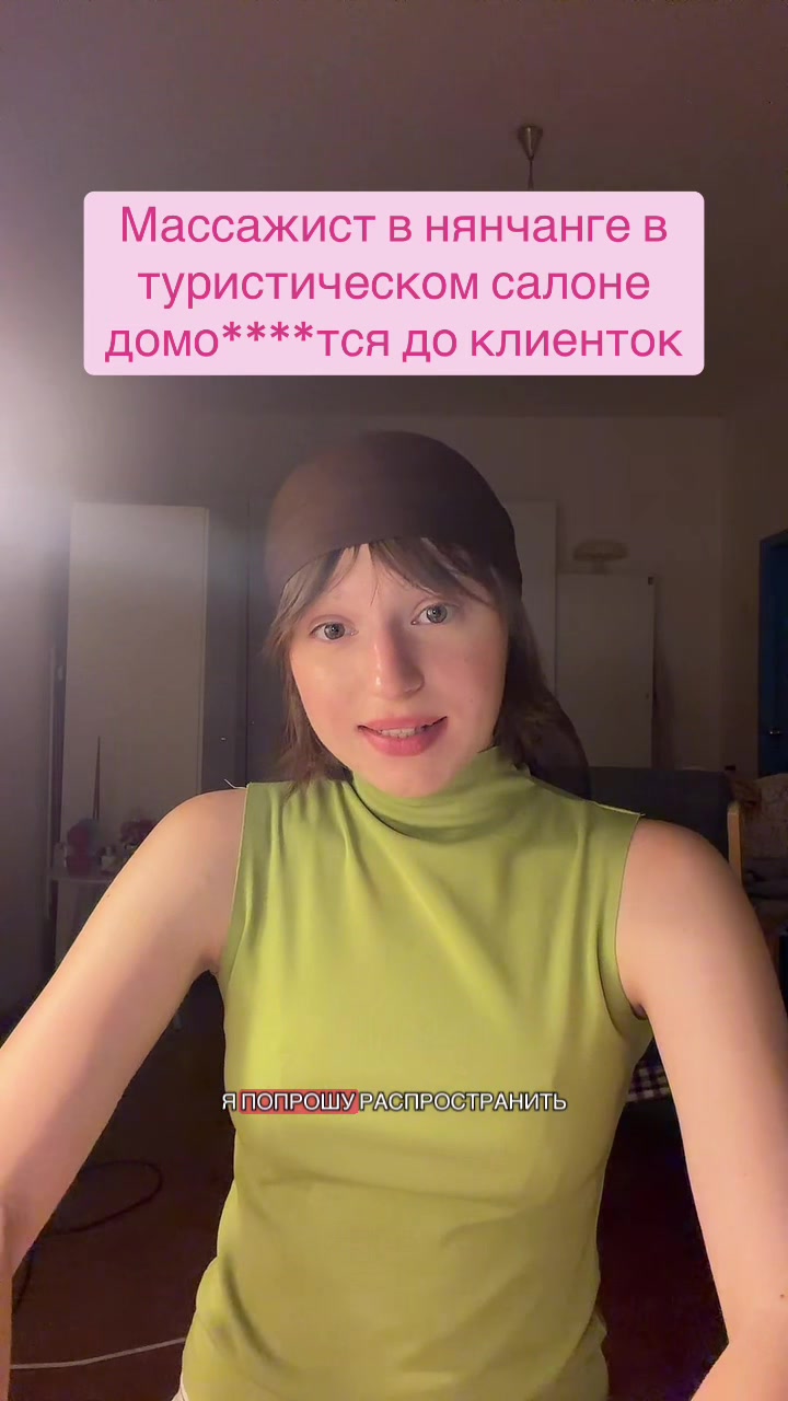 @Культ поклонения женщинам