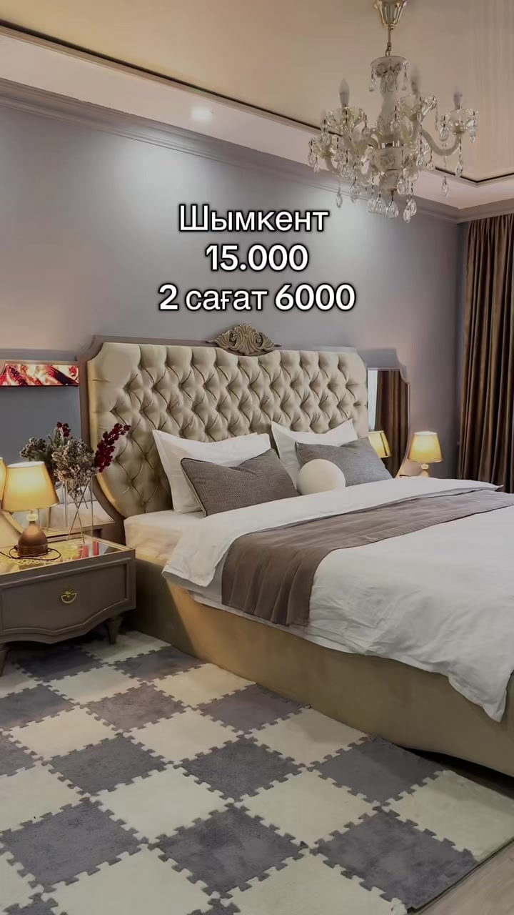 @Посуточная аренда 📍Шымкент 📍