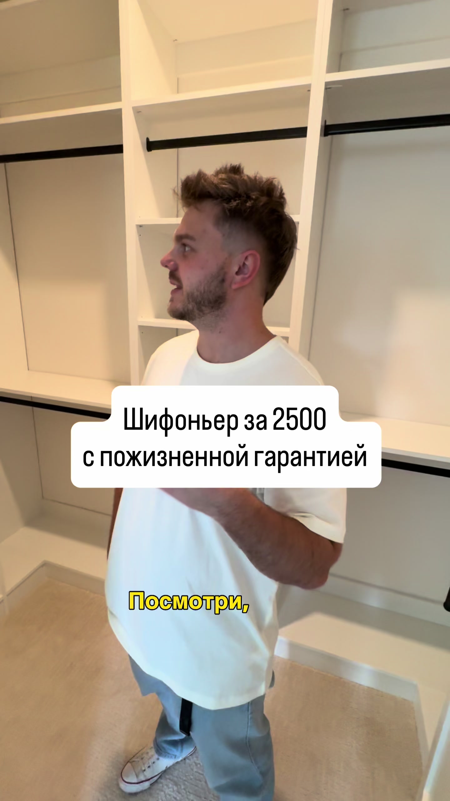 @Abram