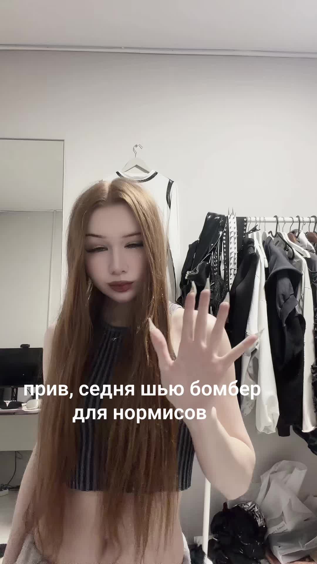 @мурка