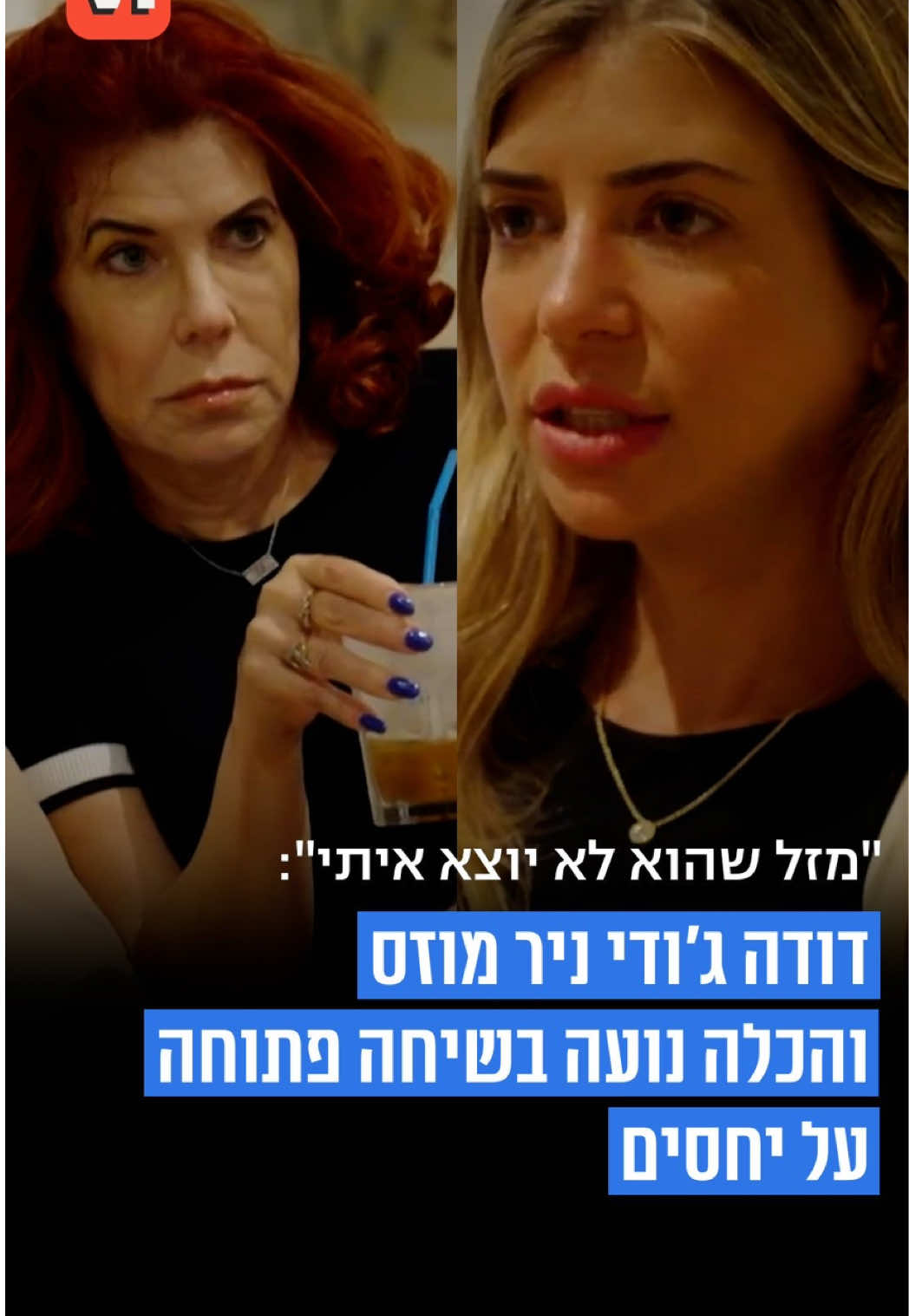 @V1 israel