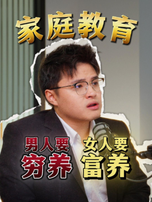 @Axly Tham &middot; 房地产销售导师