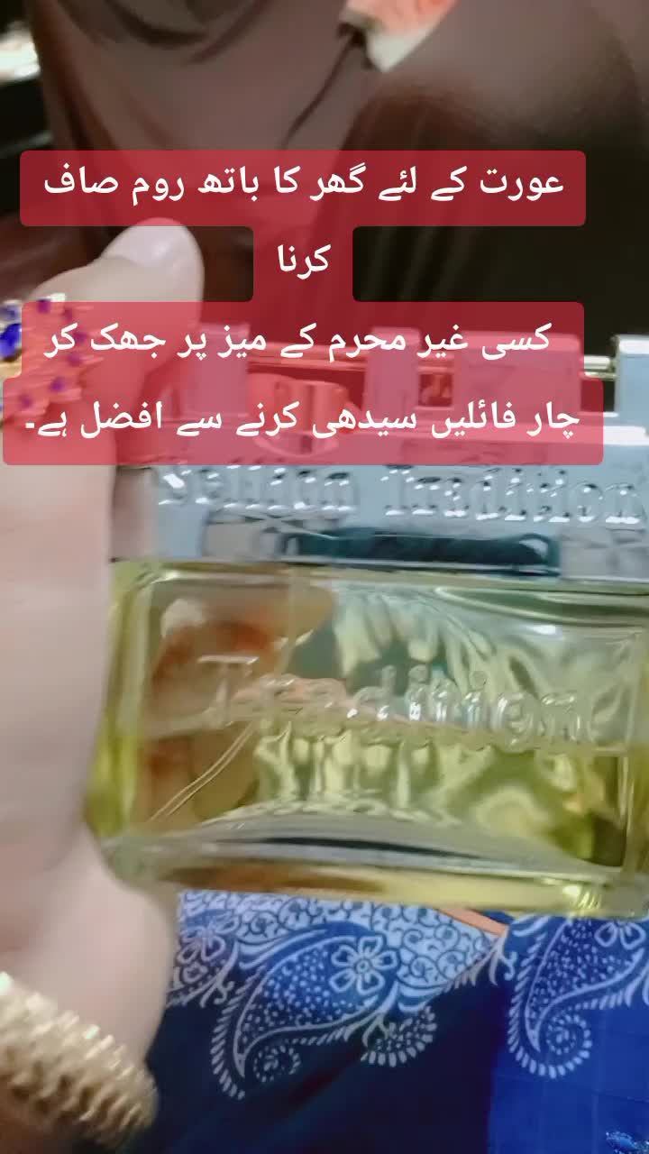 @itz maryam samraz
