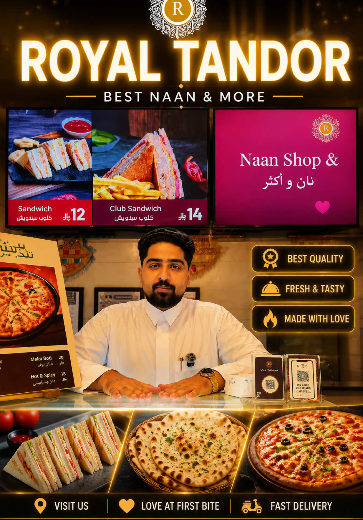 @يا ريان🇸🇦❤️