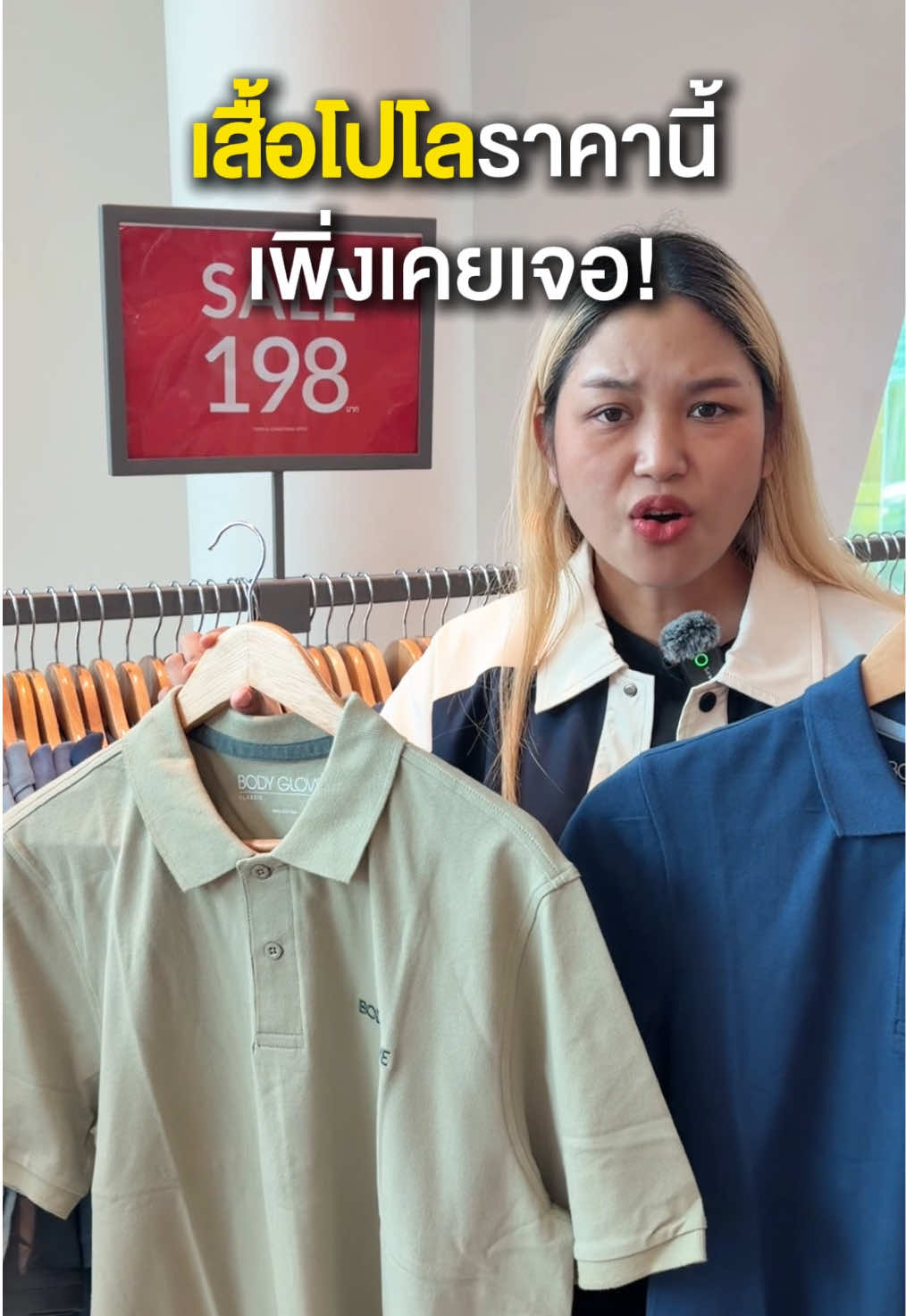 @Body Glove Thailand