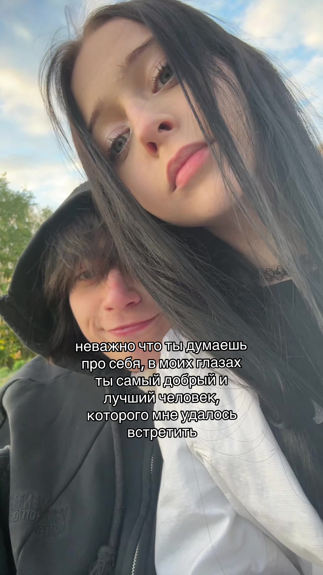@соня пепел
