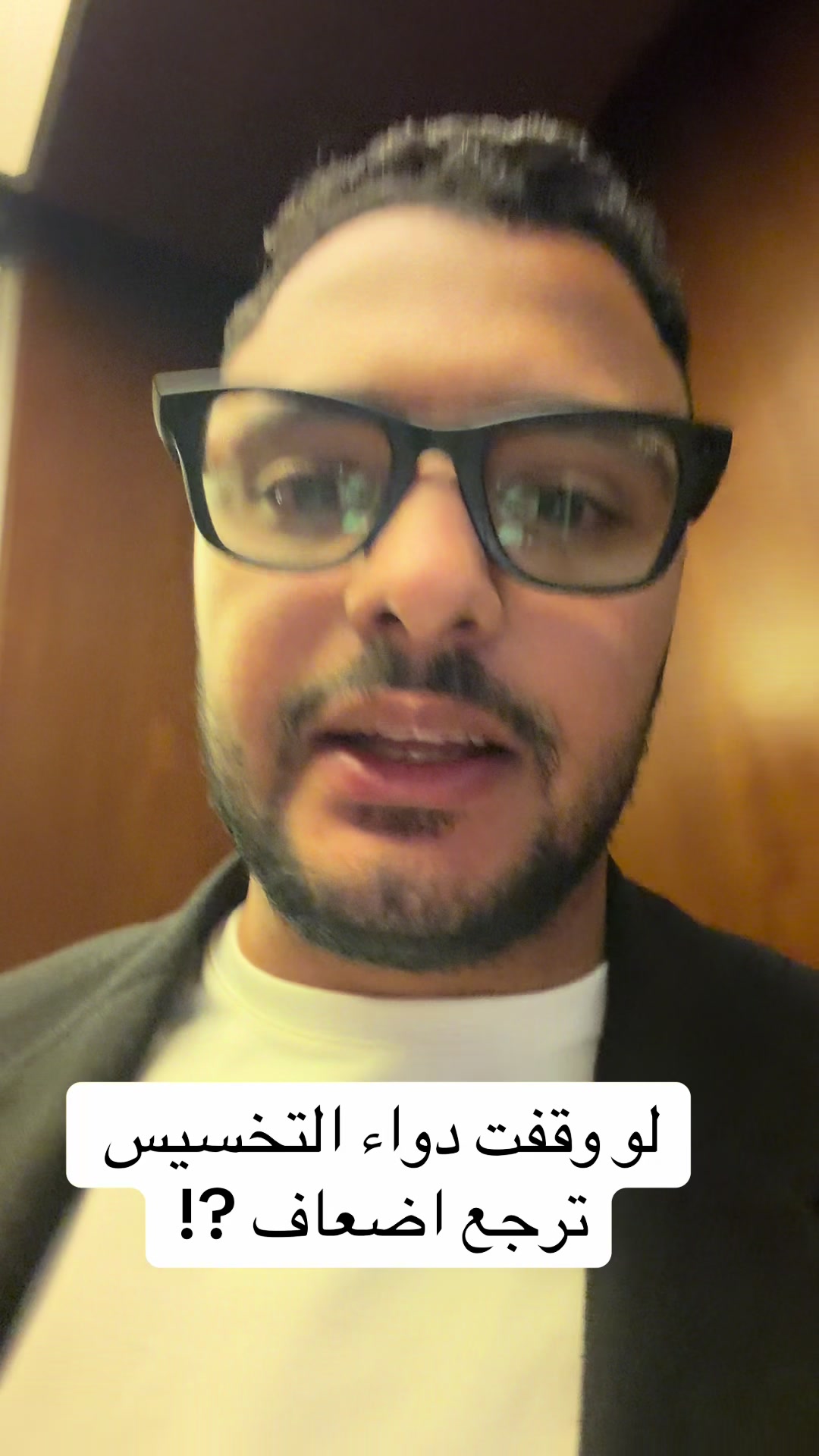 @Dr Waliid Shamhot
