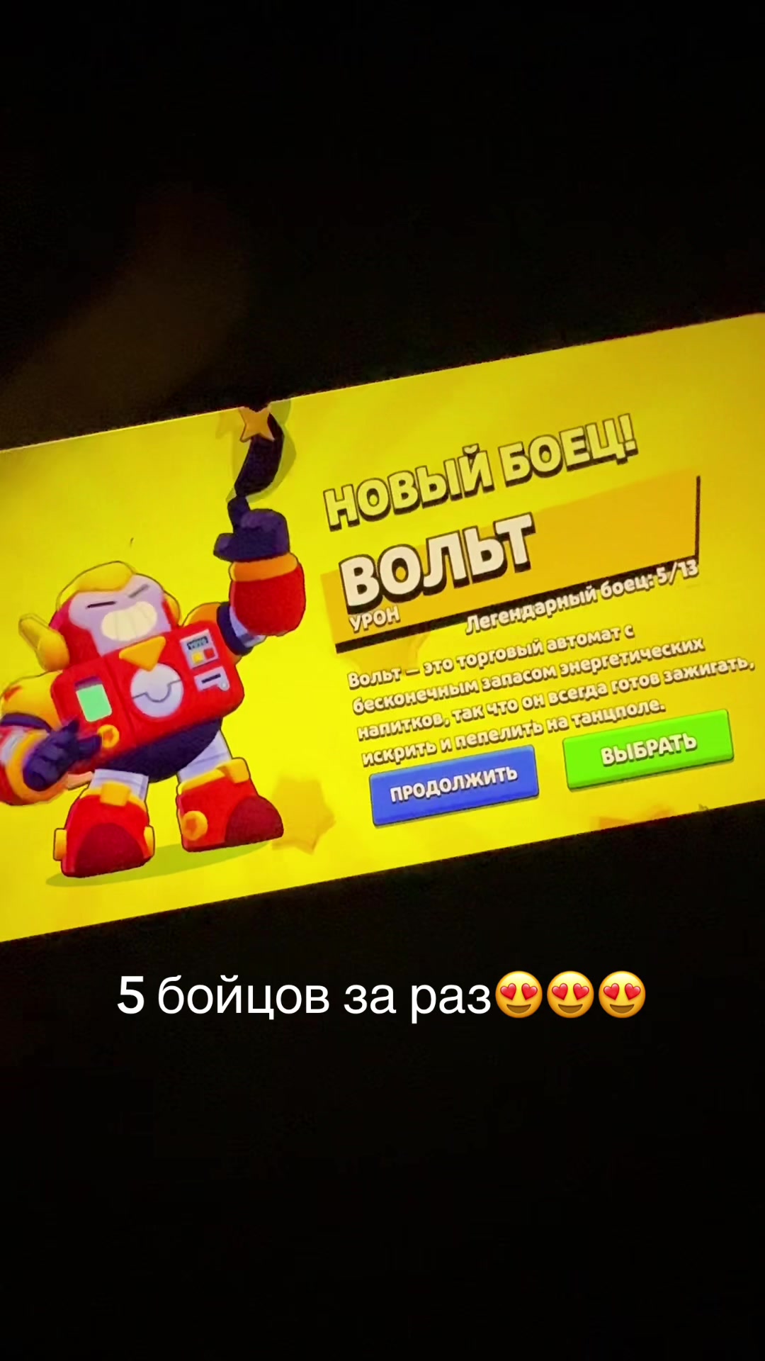 @natella_brawl