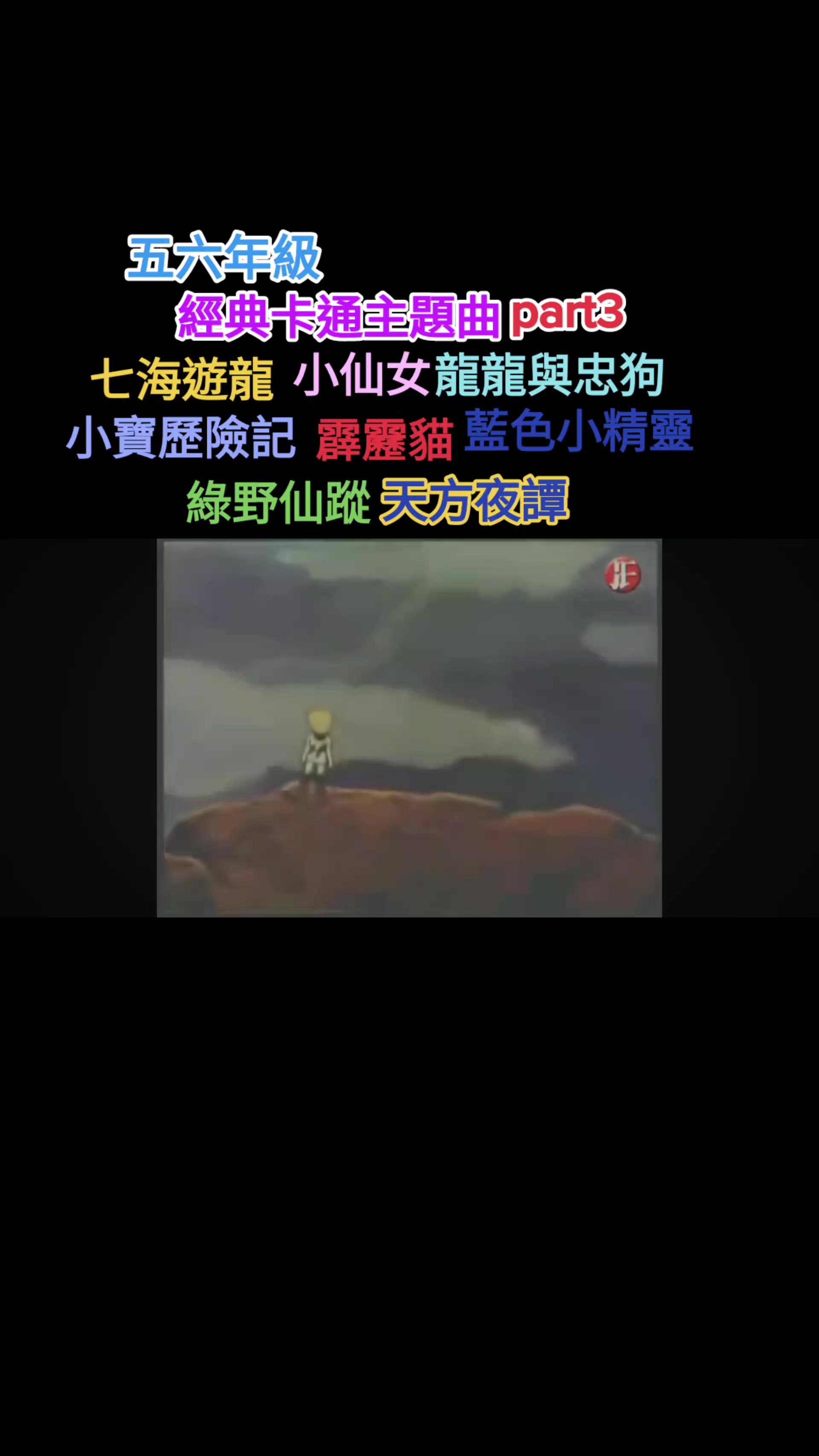 @檸檬蜂蜜