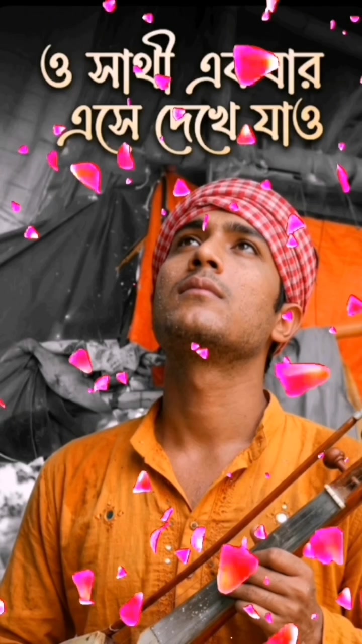 @★অনুভবের ছোঁয়া★