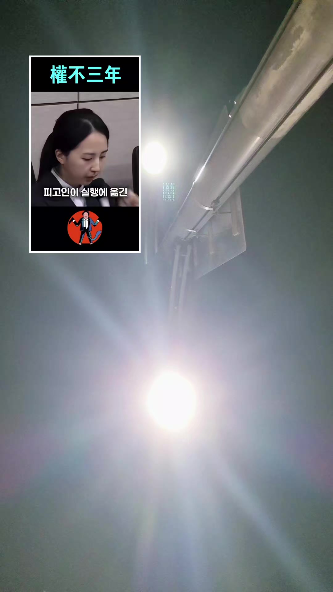 @손세이셔널ks