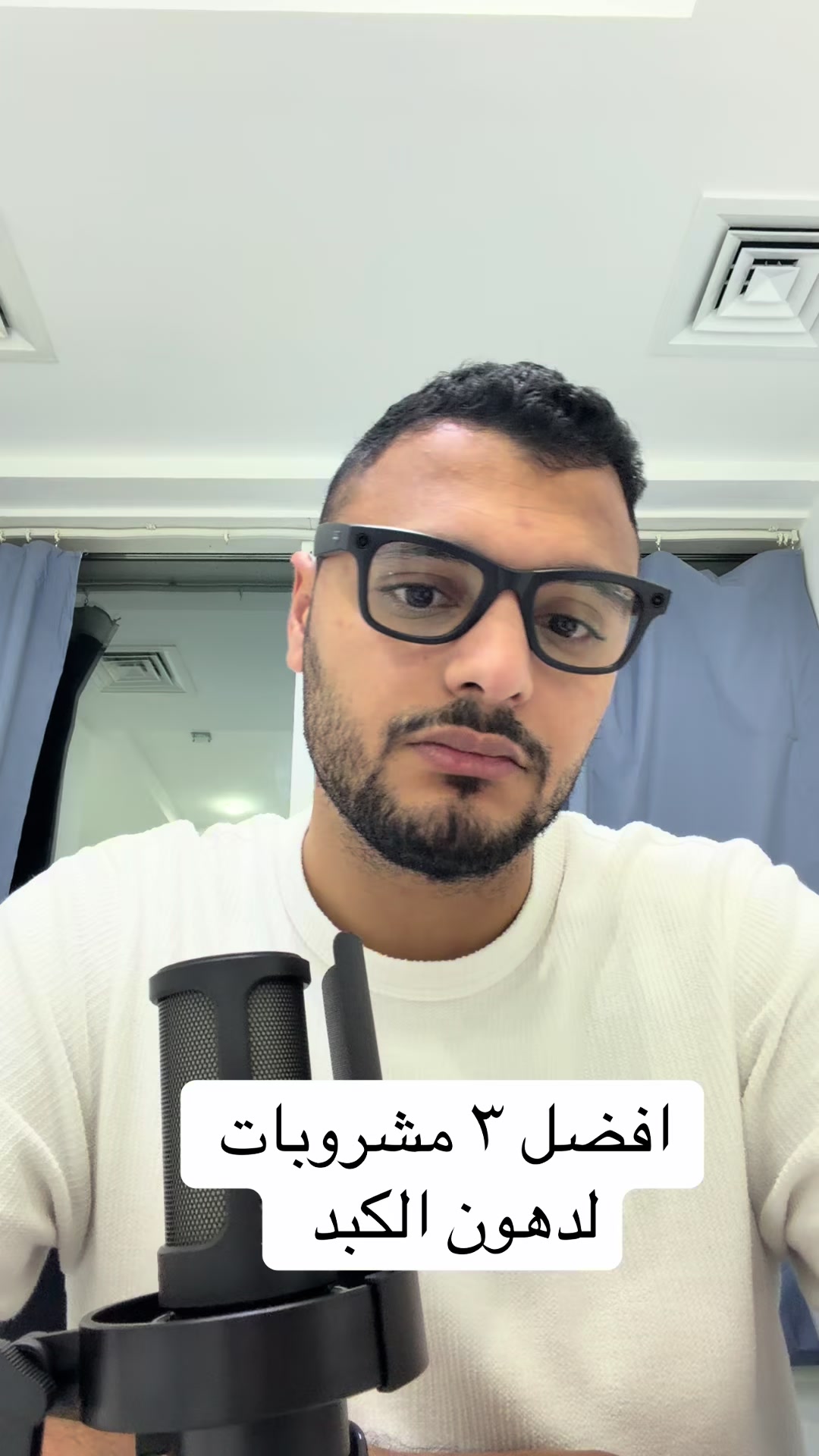 @Dr Waliid Shamhot