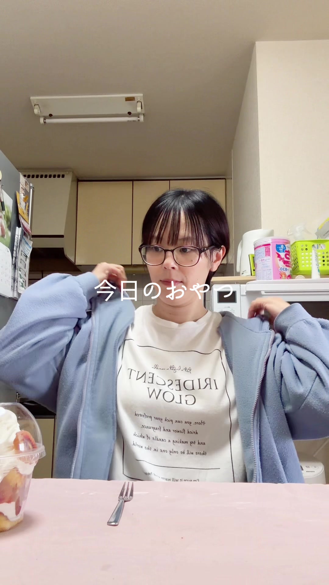 @ゆいこ。の色々