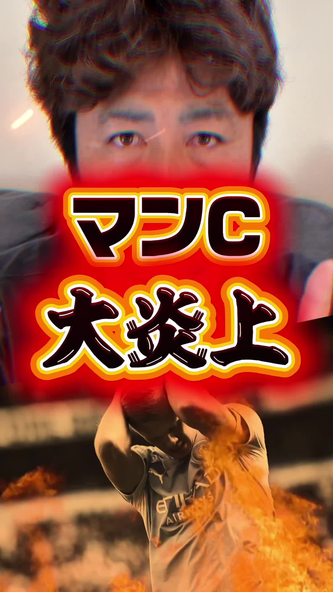 @けんけん|サッカーコーチ