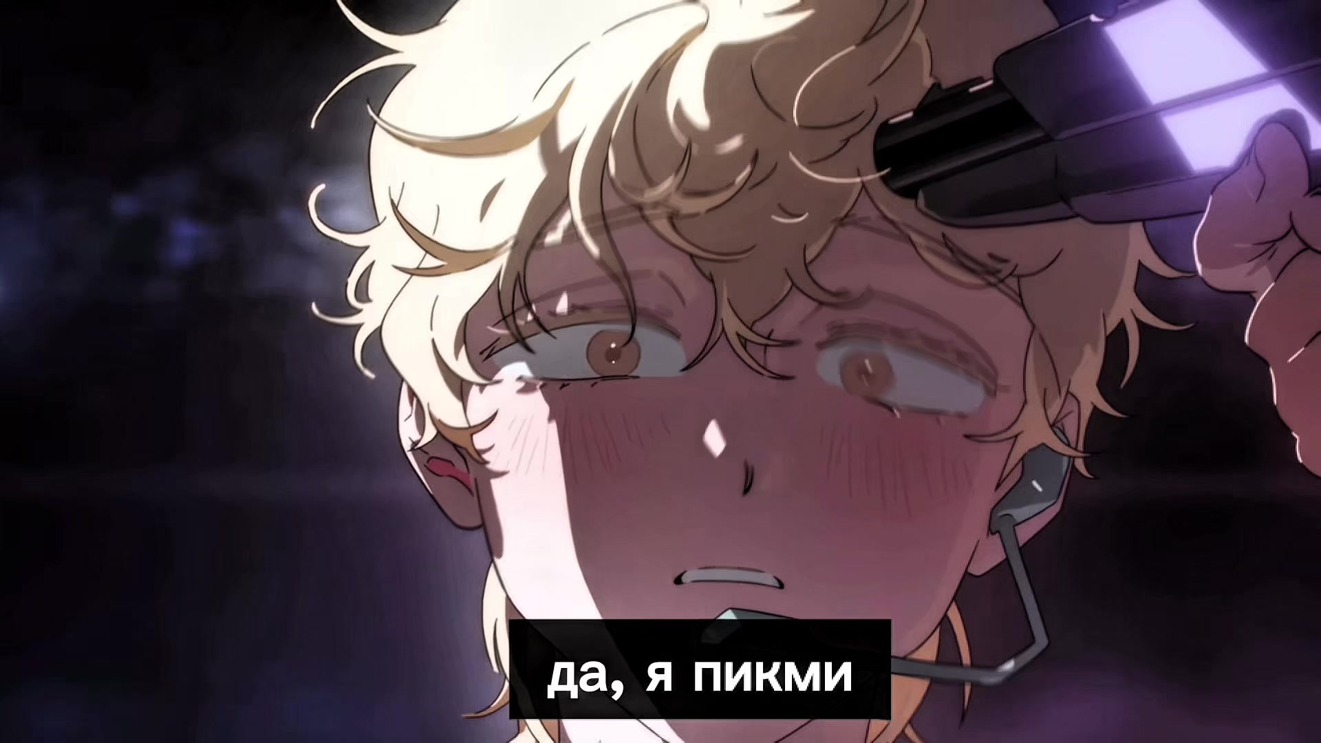 @бесовский крысолов