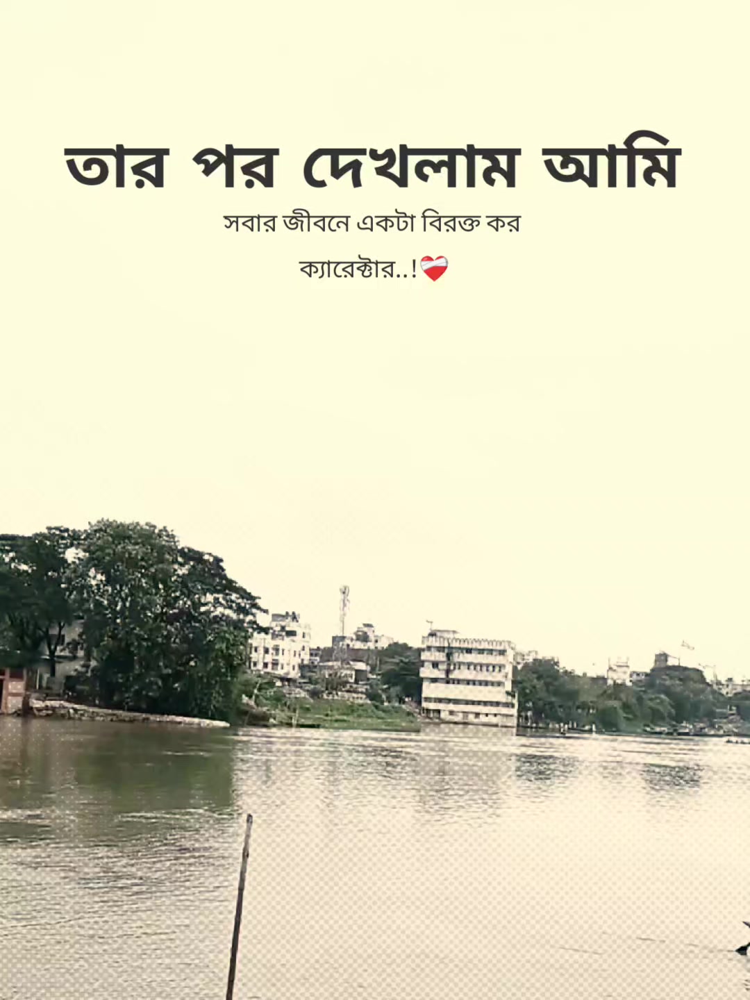 @꧁⭑শেষ পৃষ্ঠা⭑꧂