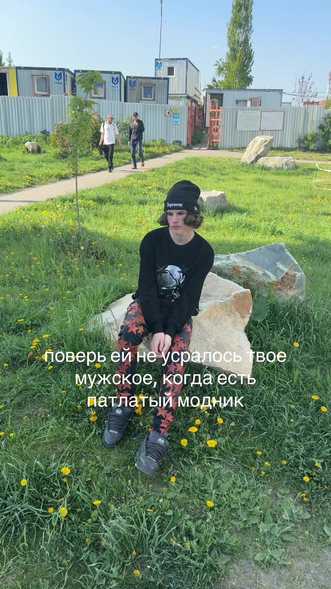 @Сентя Килаут
