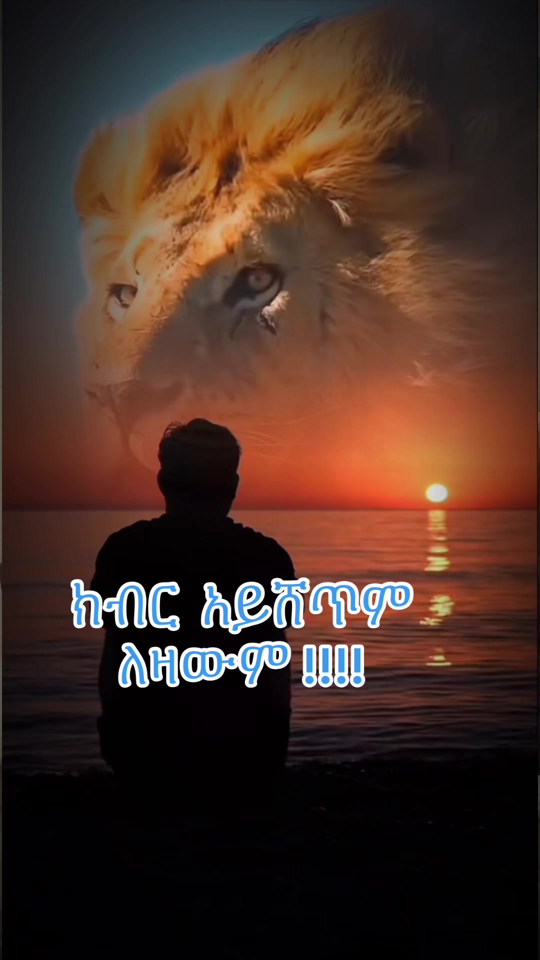 @Nebix (ፍቅር )