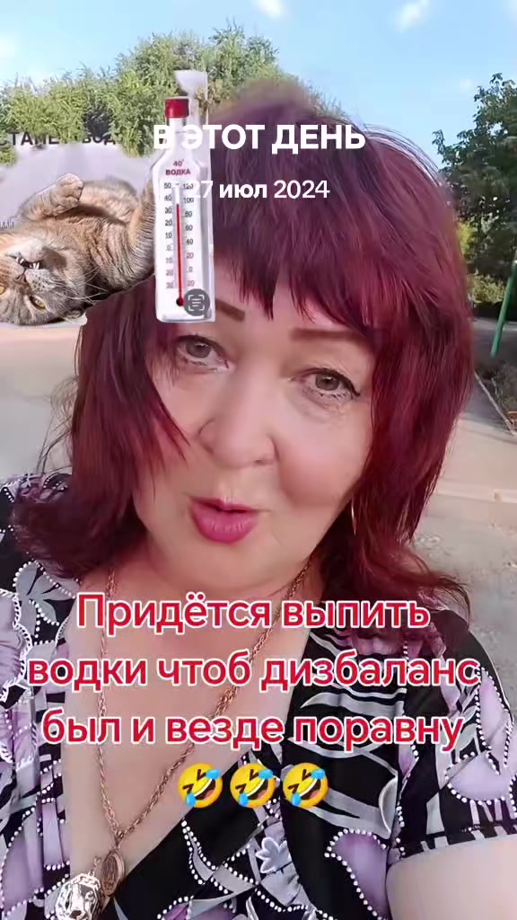 @метисочка