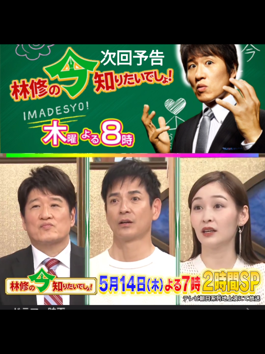 @TVプログラム