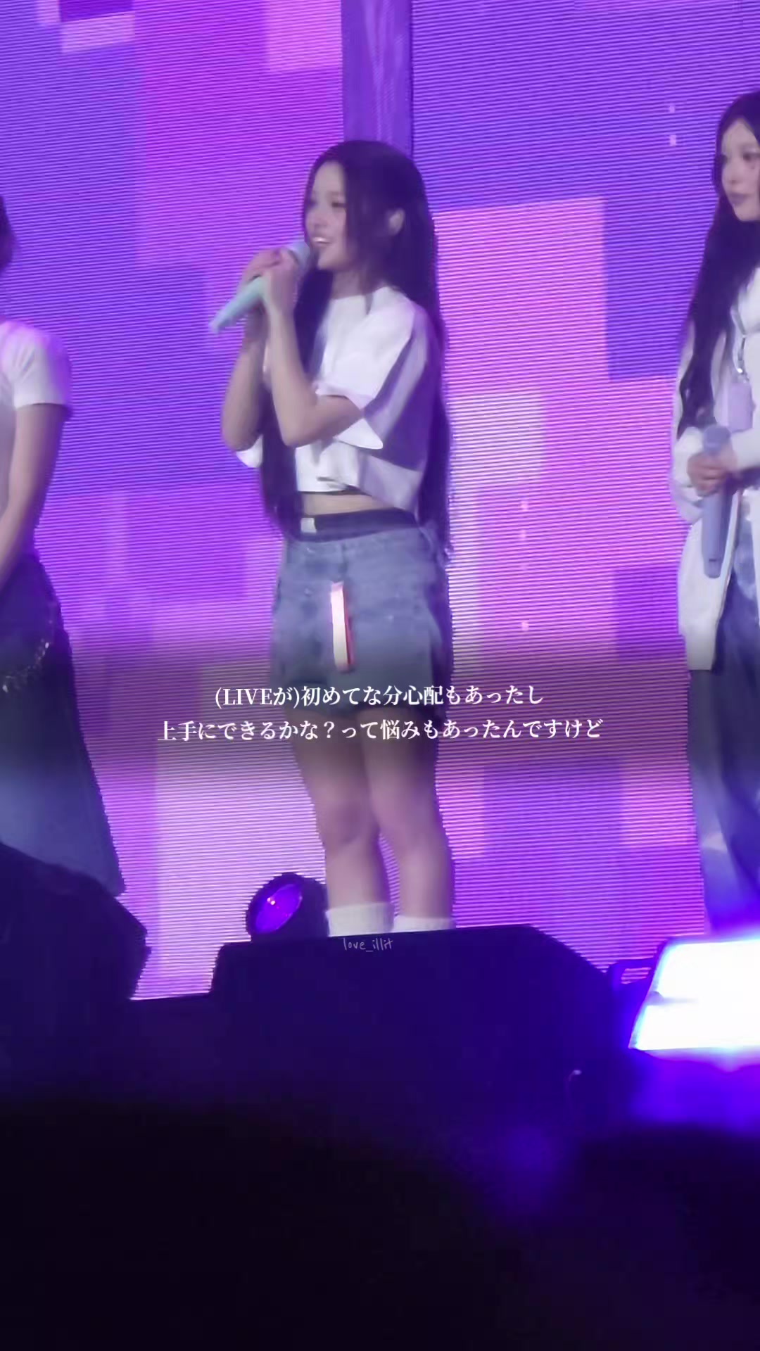 @ちび虎イロハ