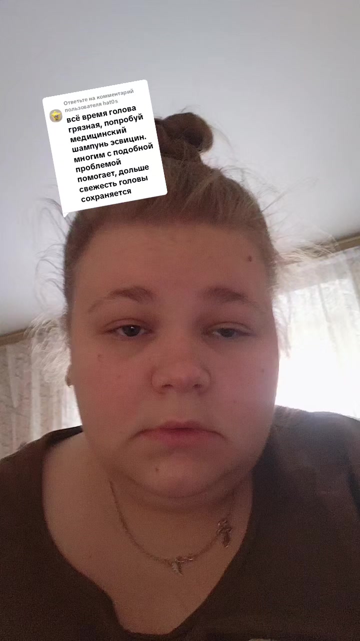 @Дошик