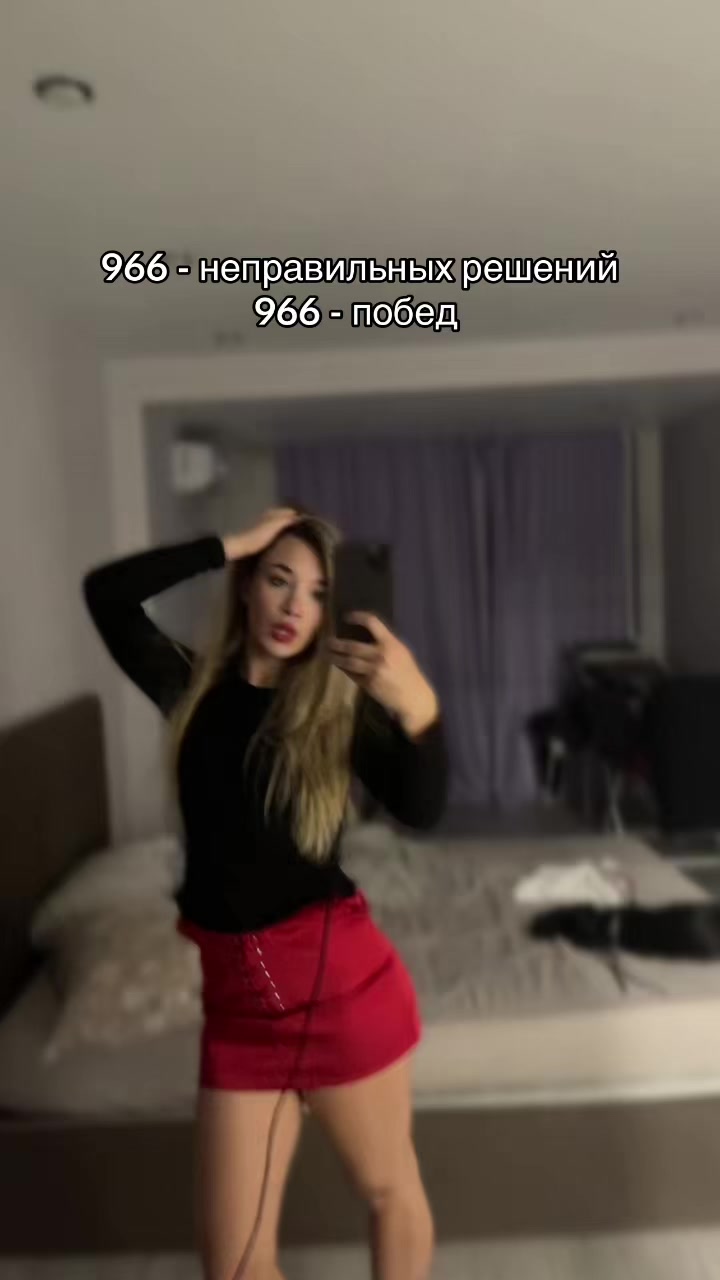 @Sofia Gordeevskih