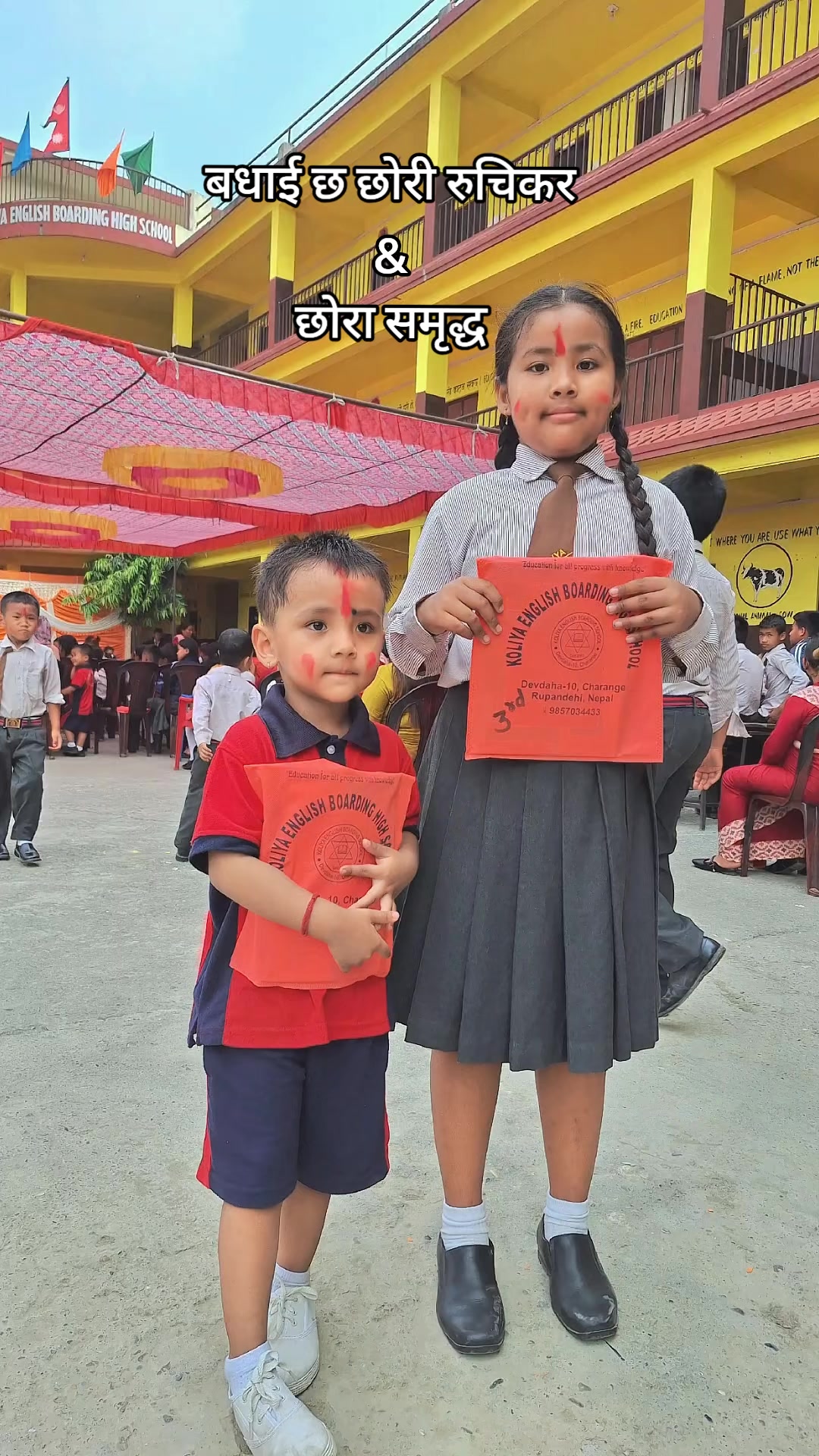 @तारा दर्लामी राना
