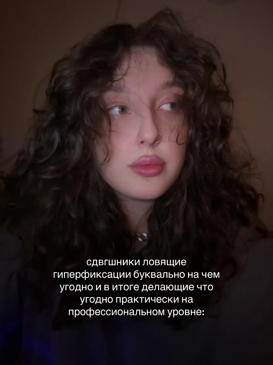 @ёна