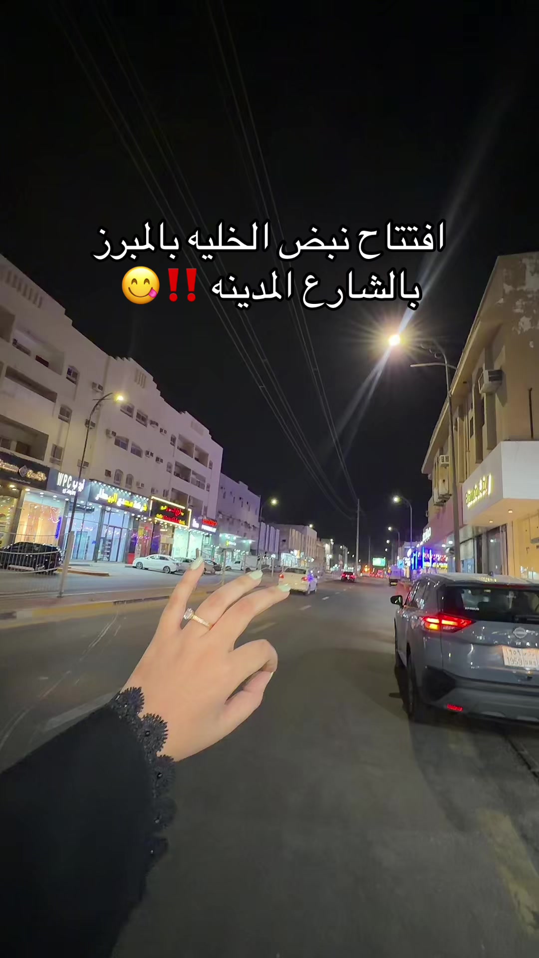 @اروى يوسف Aw🐆🇸🇦 | الاحسـاء