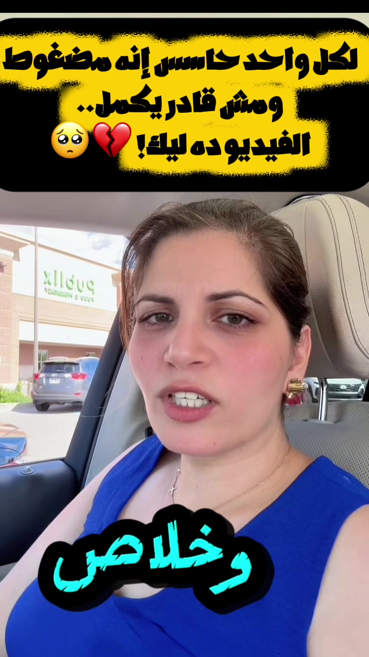 @Nermin Abdallah