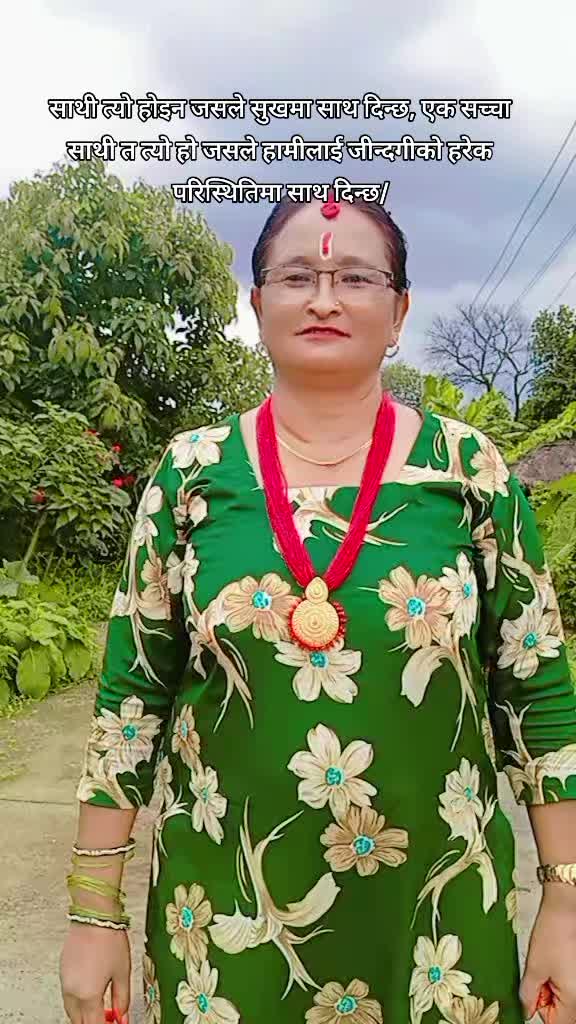 @Bimala upreti