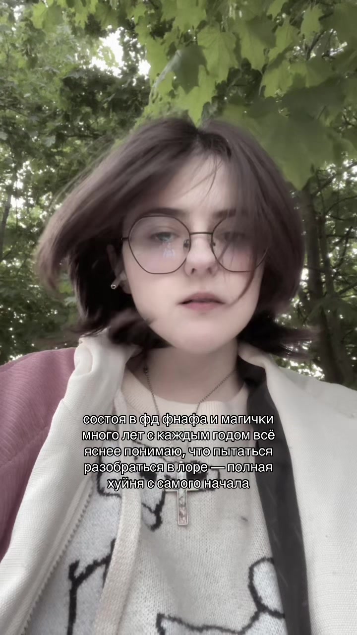 @шафран