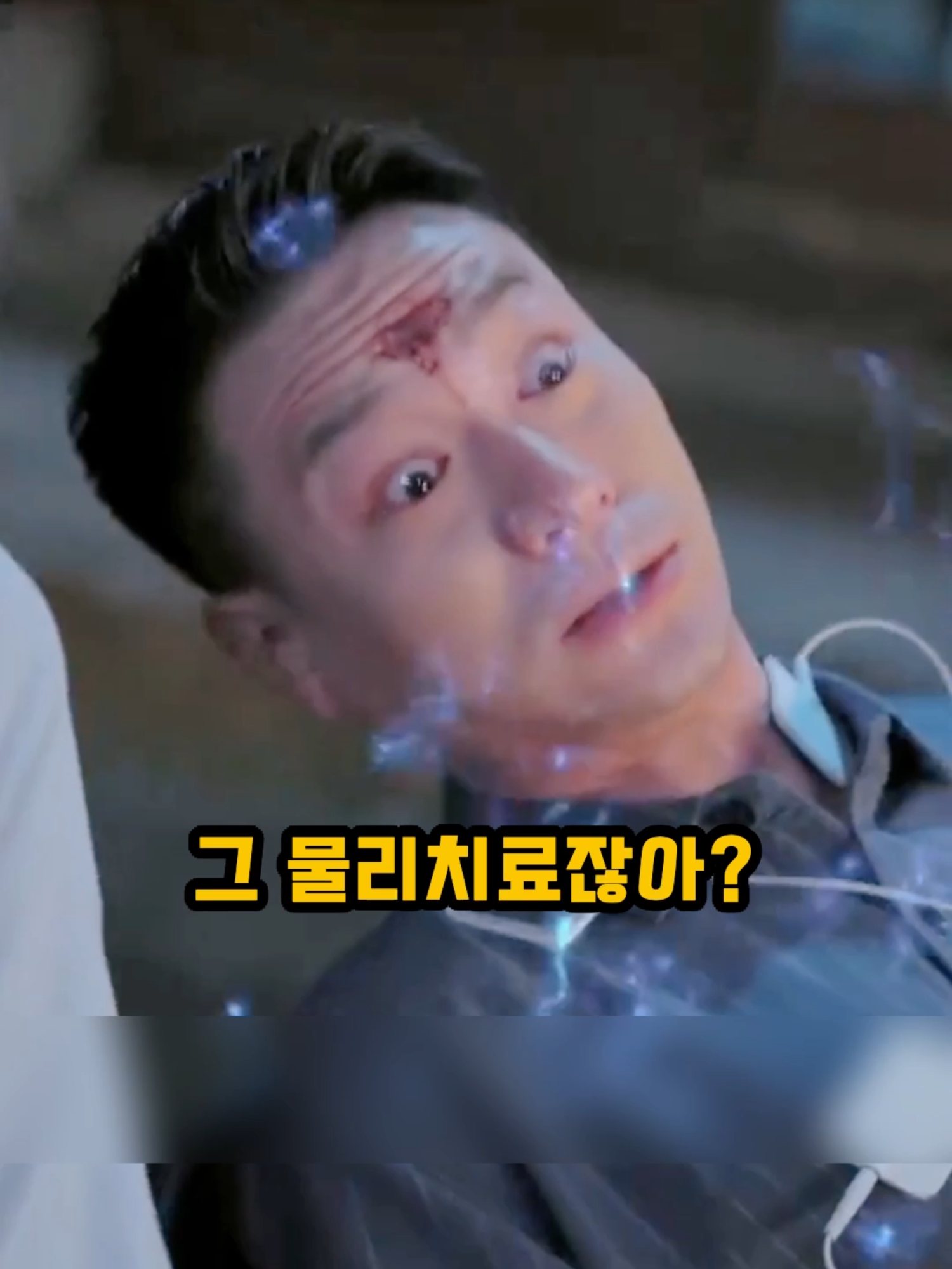 @썰화집