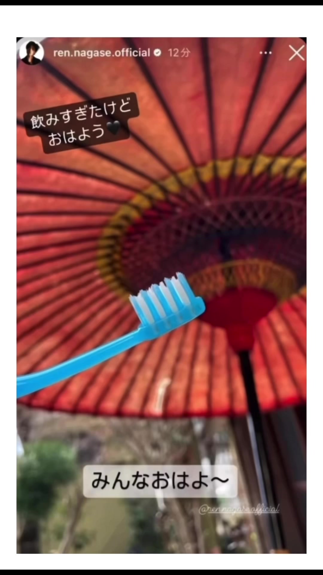@haru