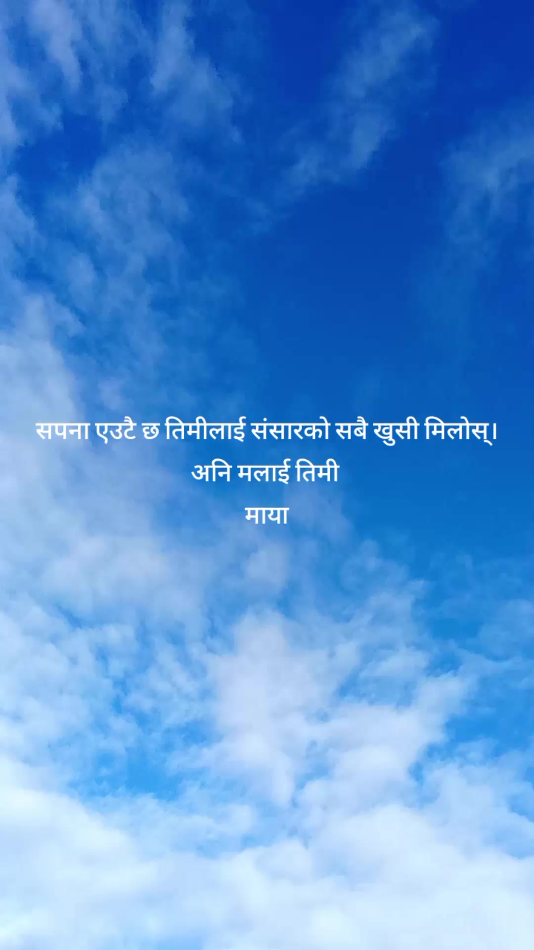 @Bikash Rana