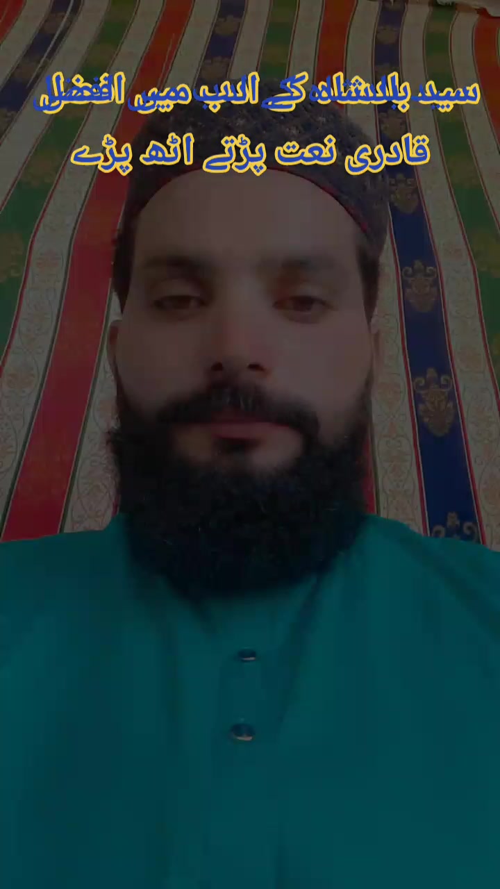 @علامہ قیصر عبداللہ سیالوی