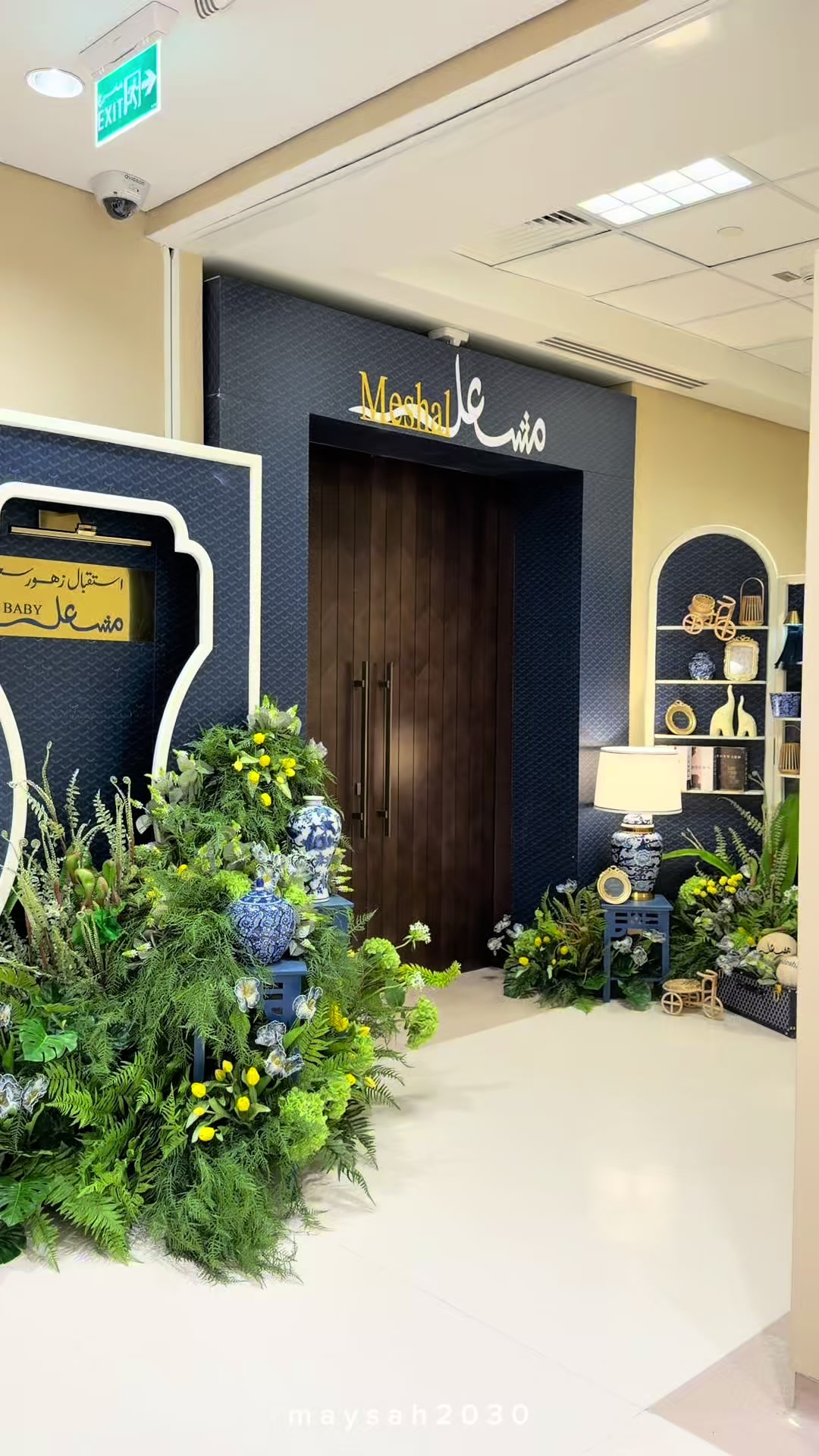 @زهور سعود الدوسري