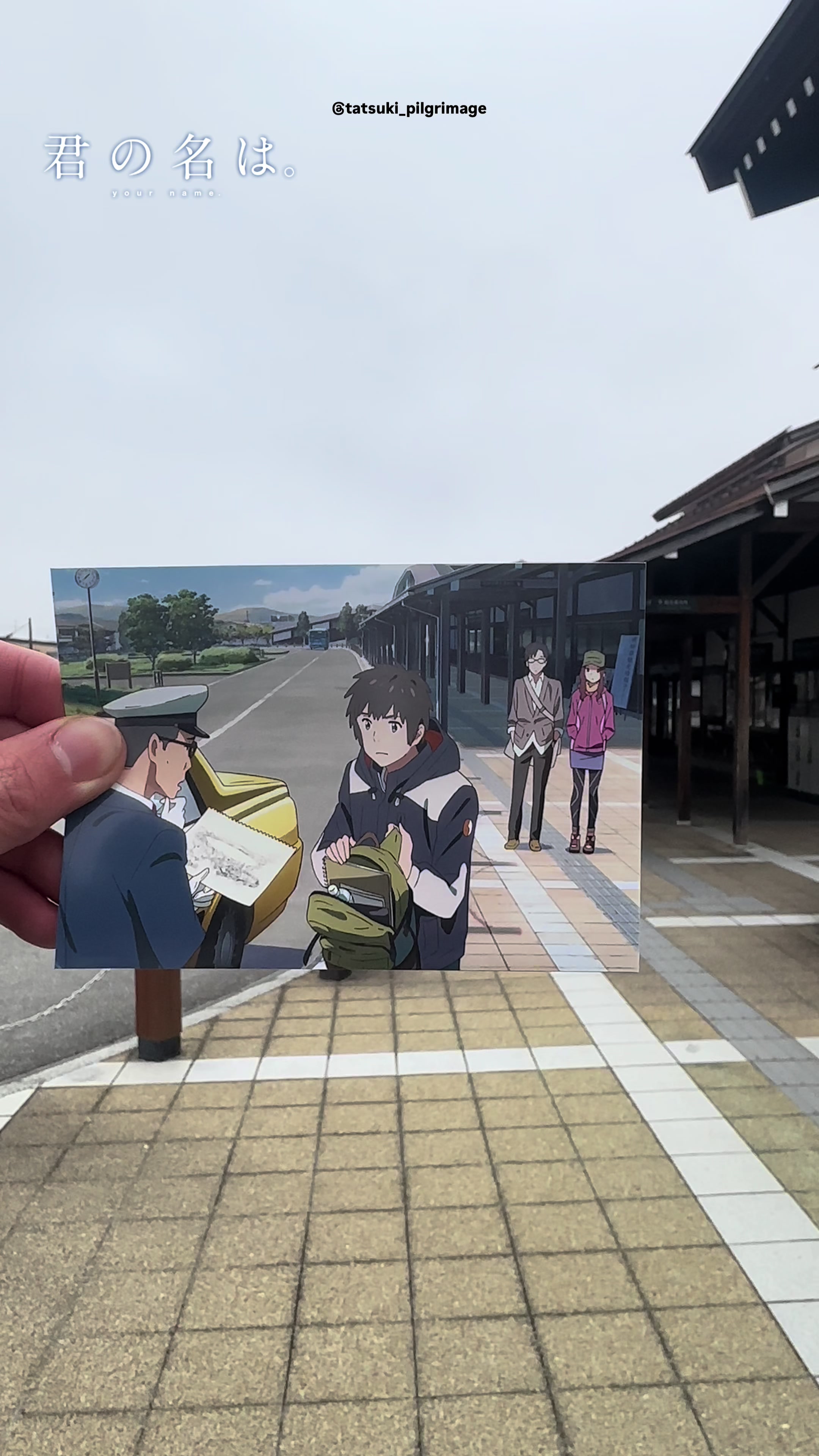 @ヤマタツ