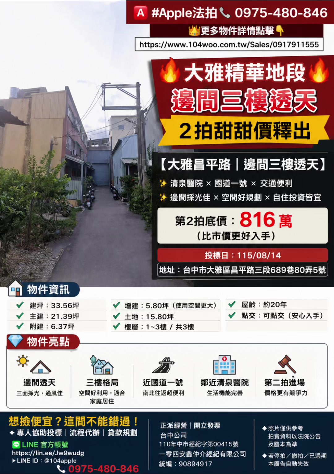 @喬小喬