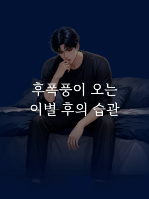 @연애언어