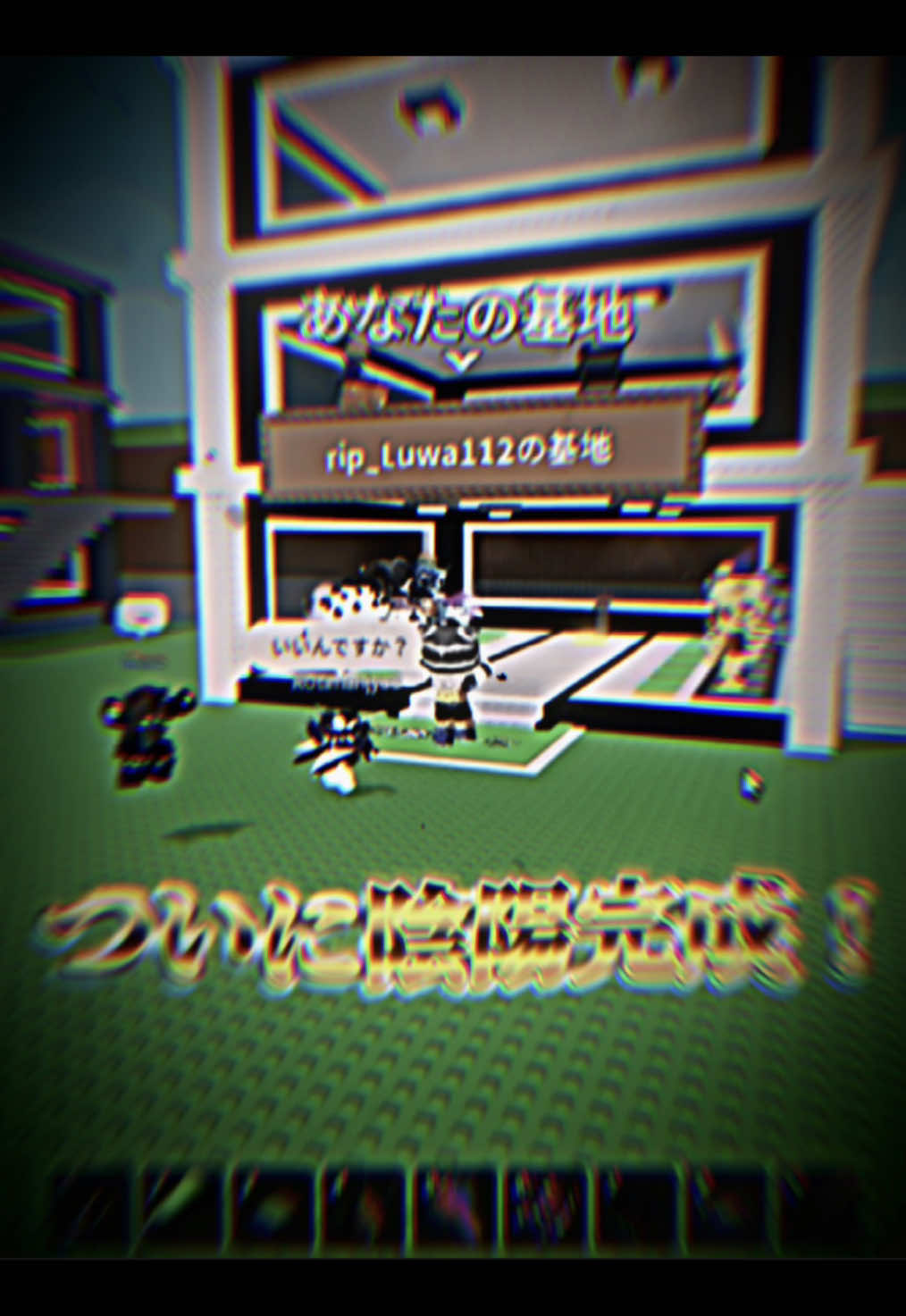 @るわっぴ『루와피』⚽️🎮