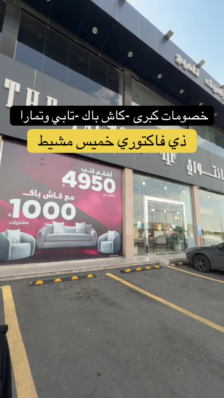 @فوزالعلگمي | للتغطيات🪴